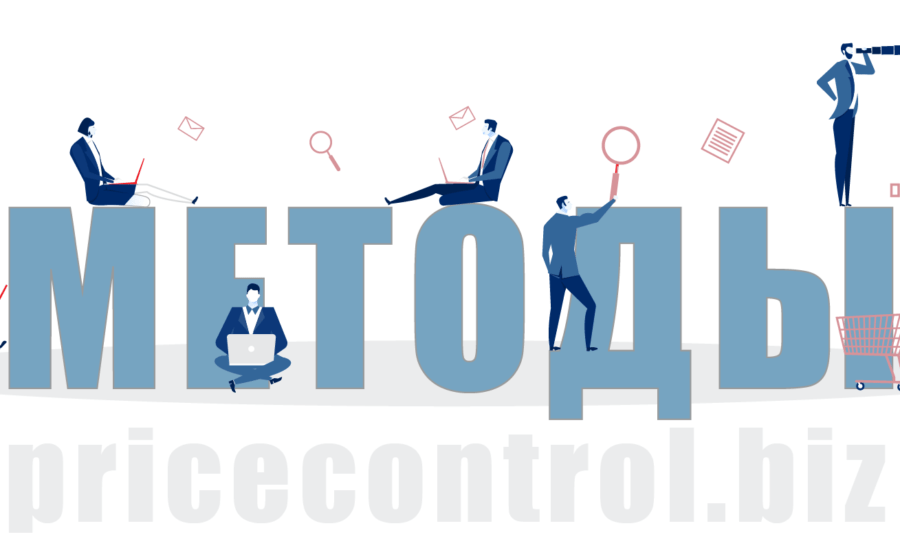 Internet price monitoring methods