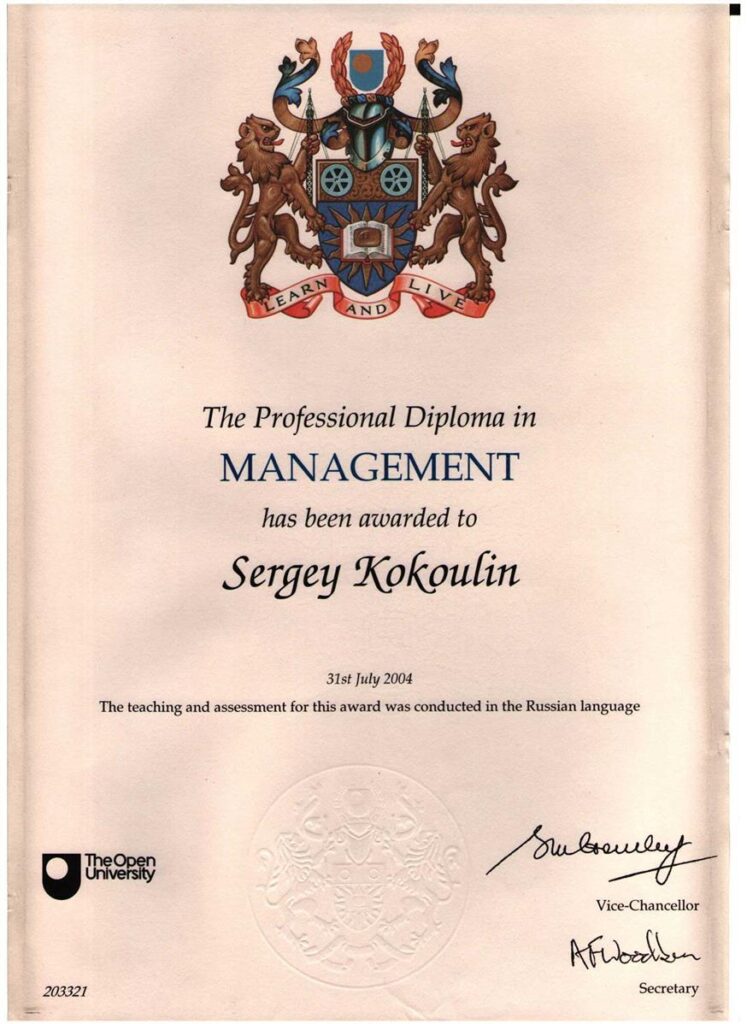 Kokoulin Sergey Diploma in management OU