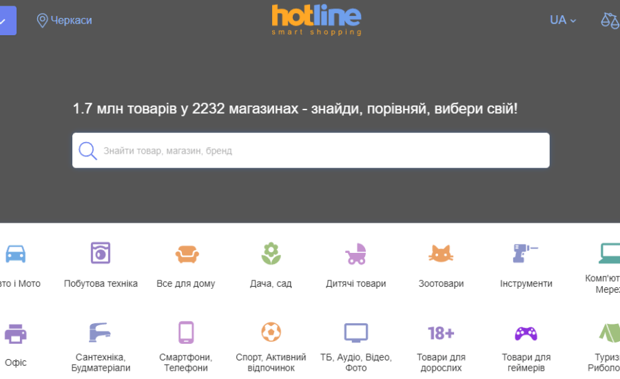 Hotline