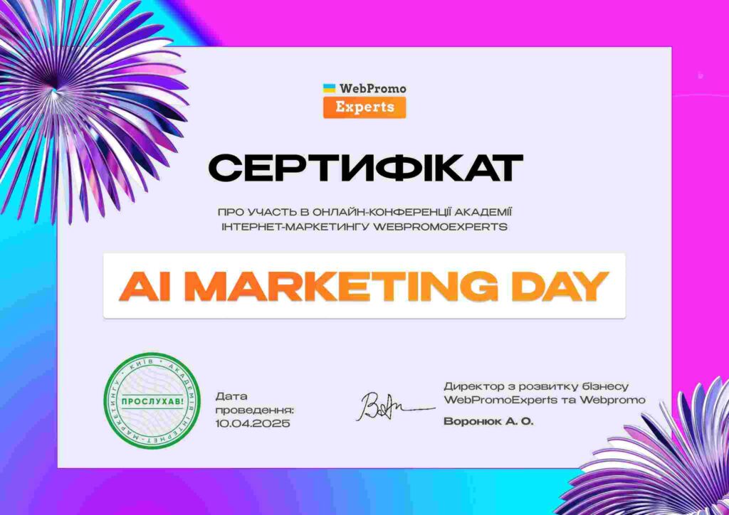 ai marketing day final under 100kb